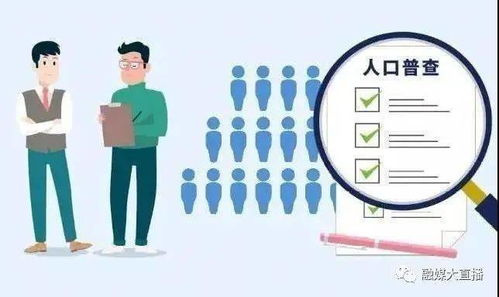 解讀第七次全國人口普查數(shù)據(jù)及西安中小學課后服務費政策